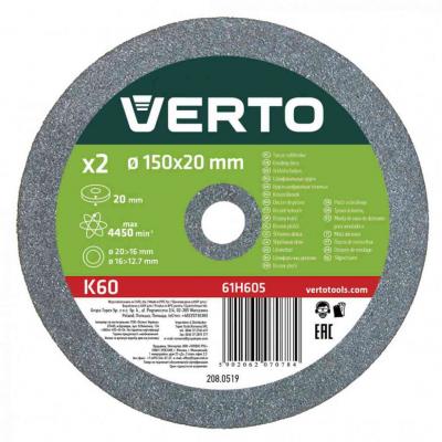 K�SZ�R�KORONG 150mm 2 db.