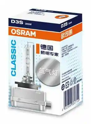 ams-OSRAM 66340CLC