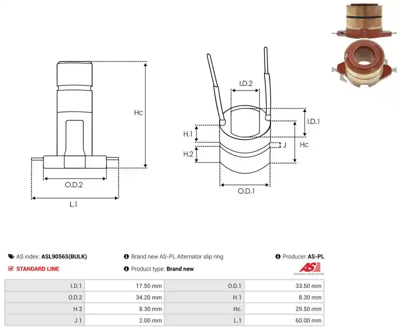AS-PL ASL9056S(BULK)