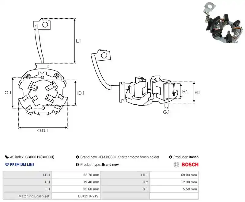 AS-PL SBH0012(BOSCH)