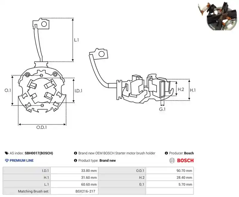 AS-PL SBH0017(BOSCH)