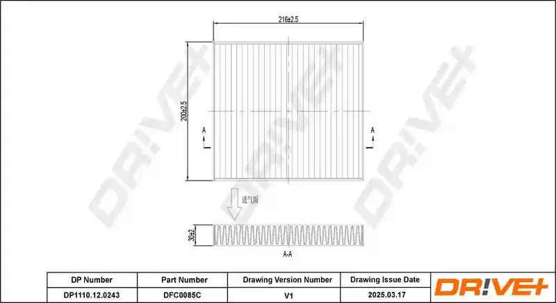 DR!VE DP1110.12.0243 DR!VE DP1110.12.0243
