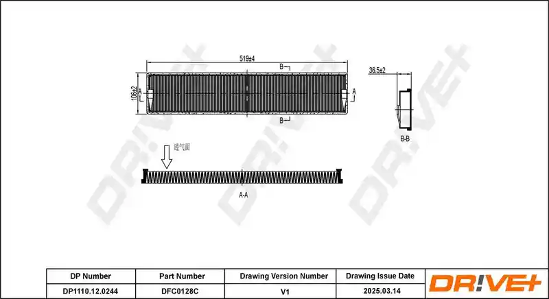 DR!VE DP1110.12.0244 DR!VE DP1110.12.0244