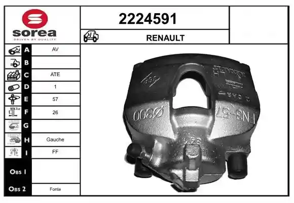 EAI 2224591 EAI 2224591