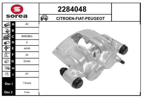 EAI 2284048 EAI 2284048