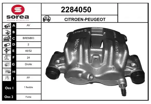 EAI 2284050 EAI 2284050