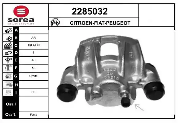 EAI 2285032 EAI 2285032