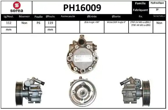 EAI PH16009