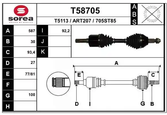 EAI T58705 EAI T58705