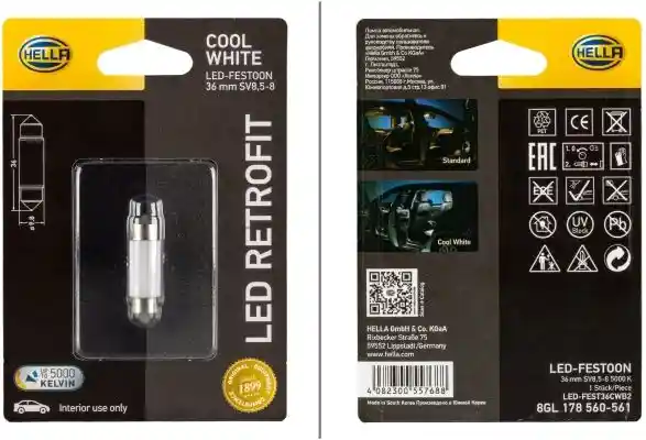 HELLA 8GL 178 560-561