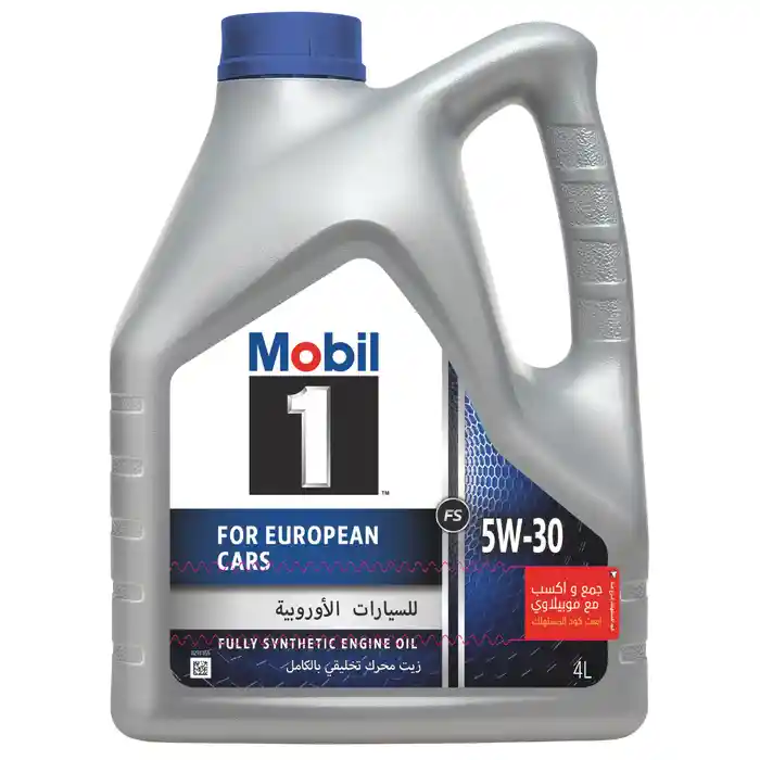 MOBIL 153750