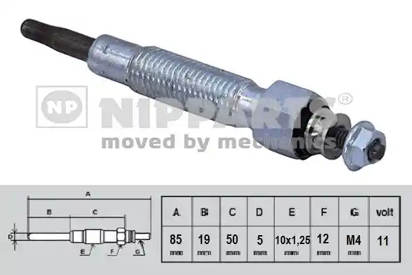 NIPPARTS N5711036