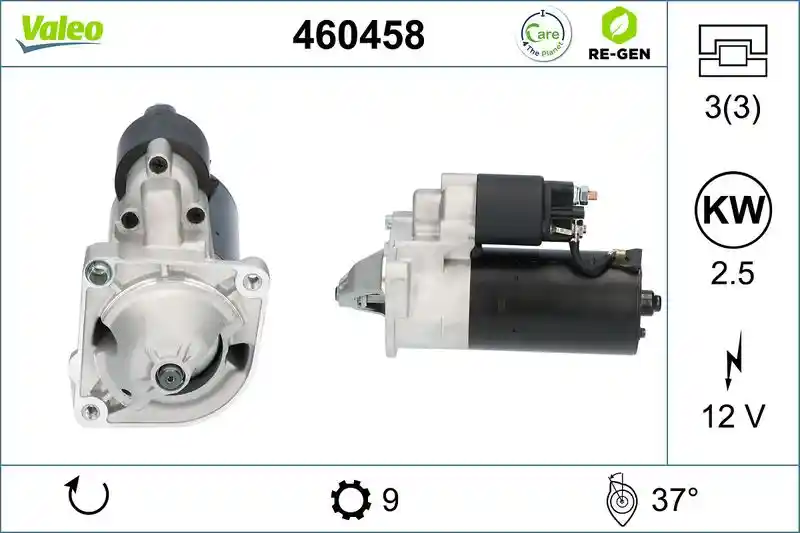 VALEO 460458