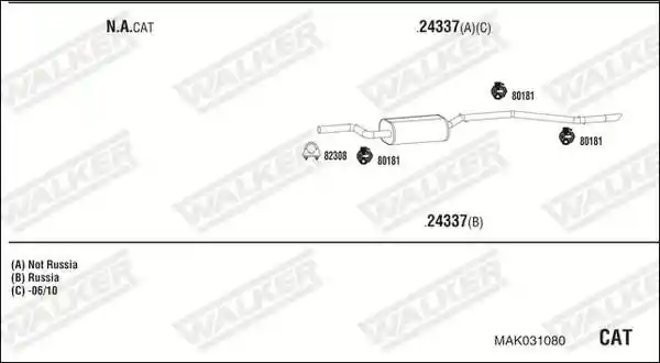 WALKER MAK031080