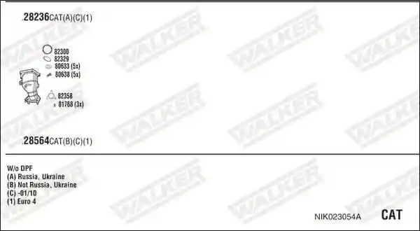 WALKER NIK023054A